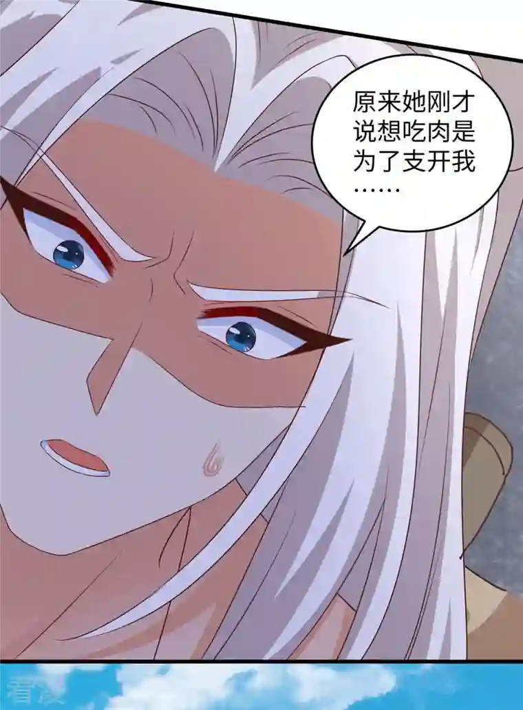 兽世狂妃：不当异界女海王第107话 幕后真凶