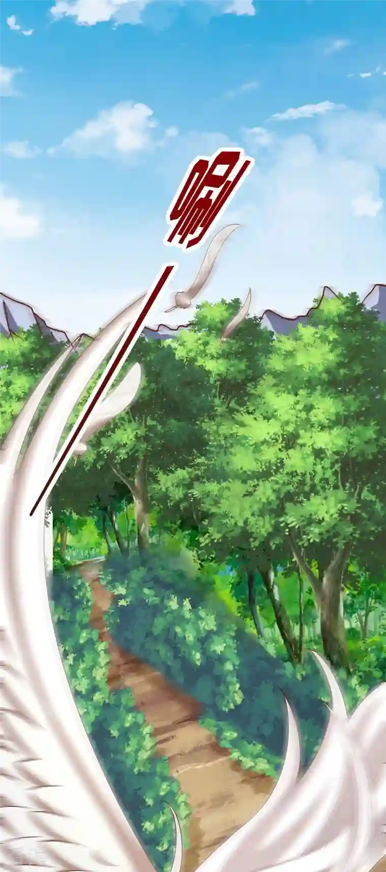 兽世狂妃：不当异界女海王第107话 幕后真凶