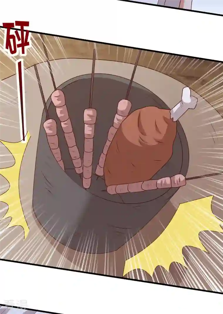 兽世狂妃：不当异界女海王第107话 幕后真凶