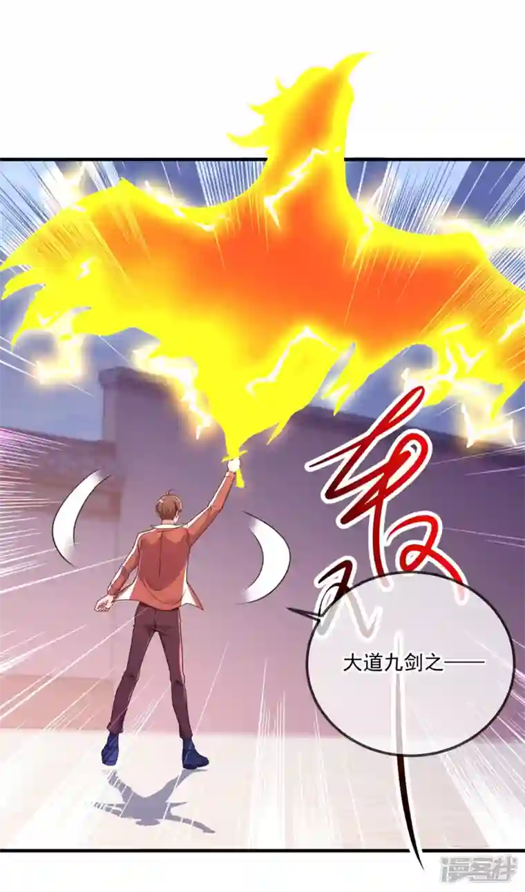 重生地球仙尊第176话 闯阵