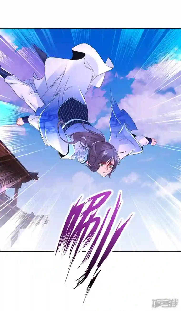 神魂武帝第217话 夺得乾坤袋