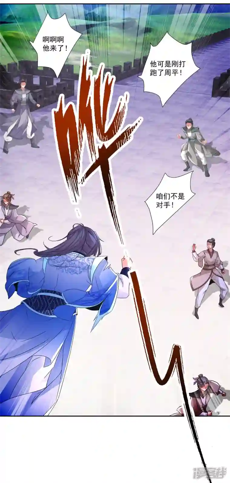 神魂武帝第217话 夺得乾坤袋