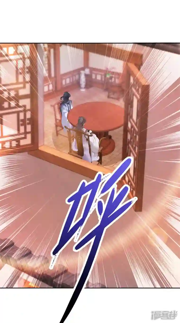 神魂武帝第217话 夺得乾坤袋