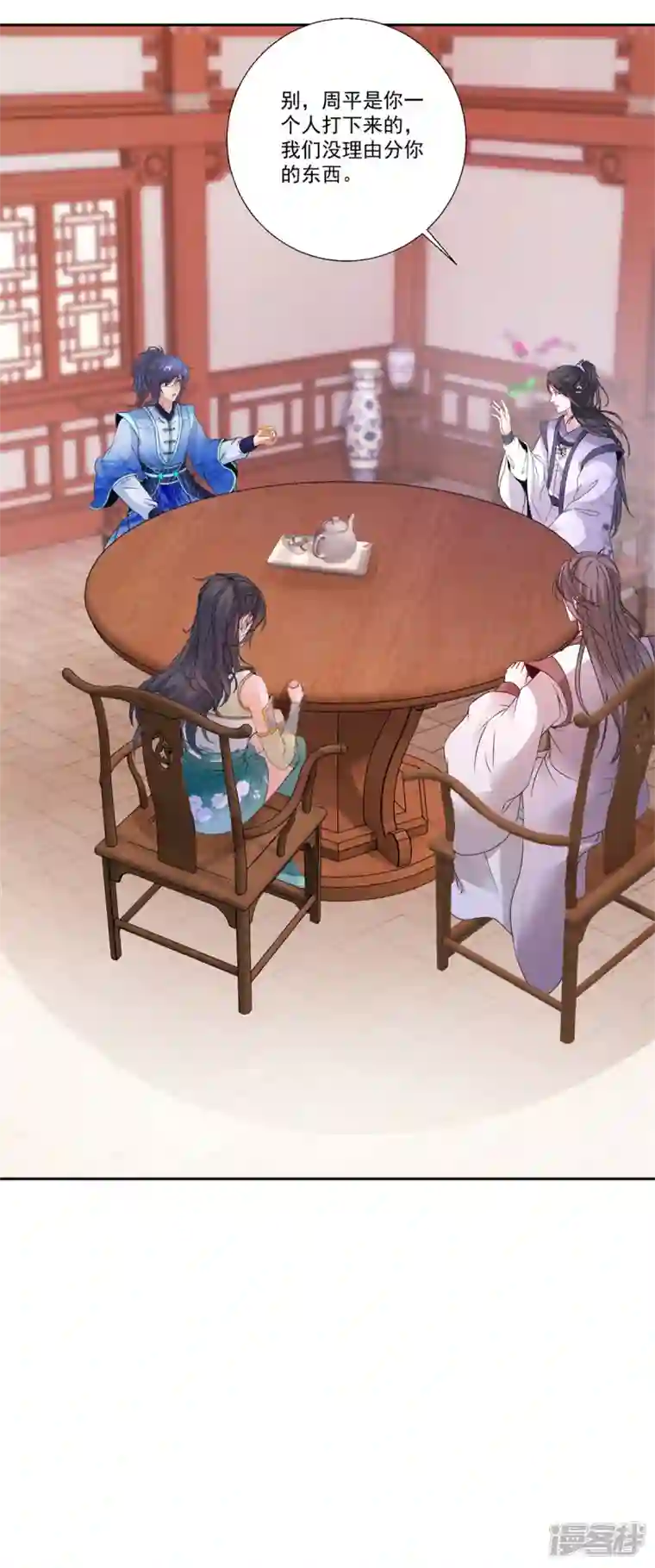 神魂武帝第217话 夺得乾坤袋