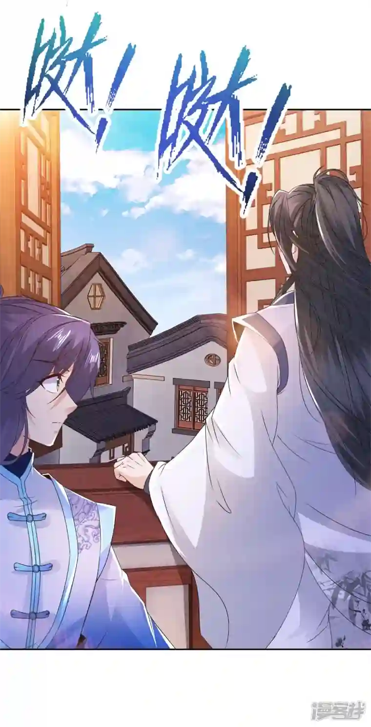 神魂武帝第217话 夺得乾坤袋