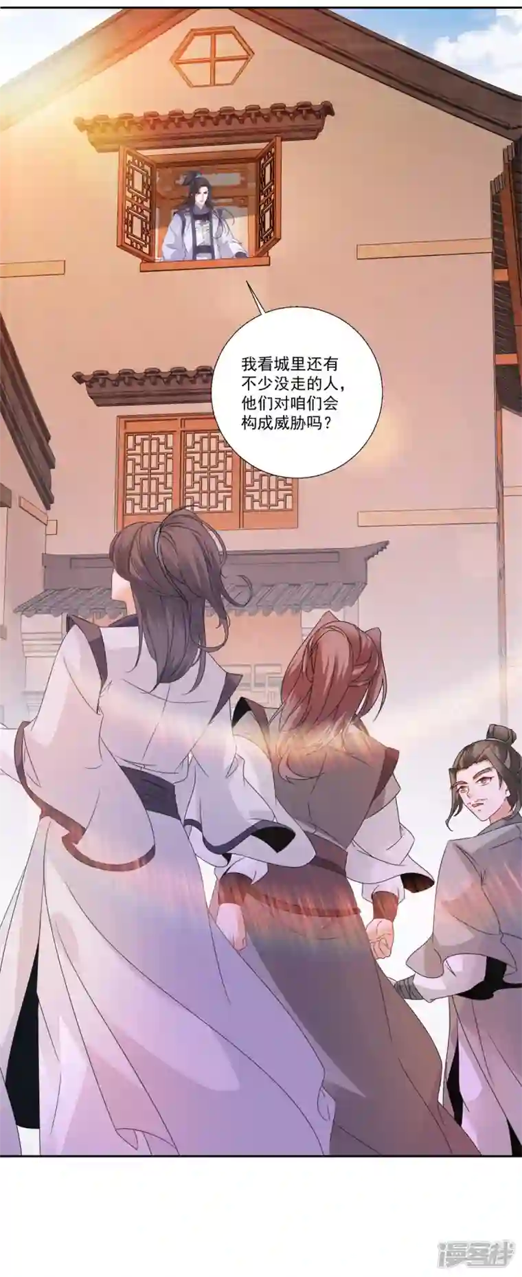 神魂武帝第217话 夺得乾坤袋