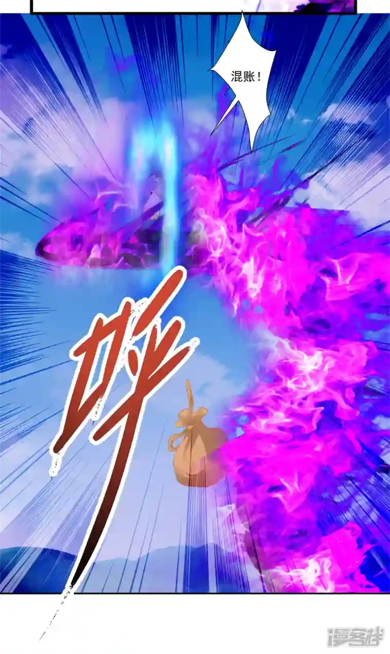 神魂武帝第217话 夺得乾坤袋