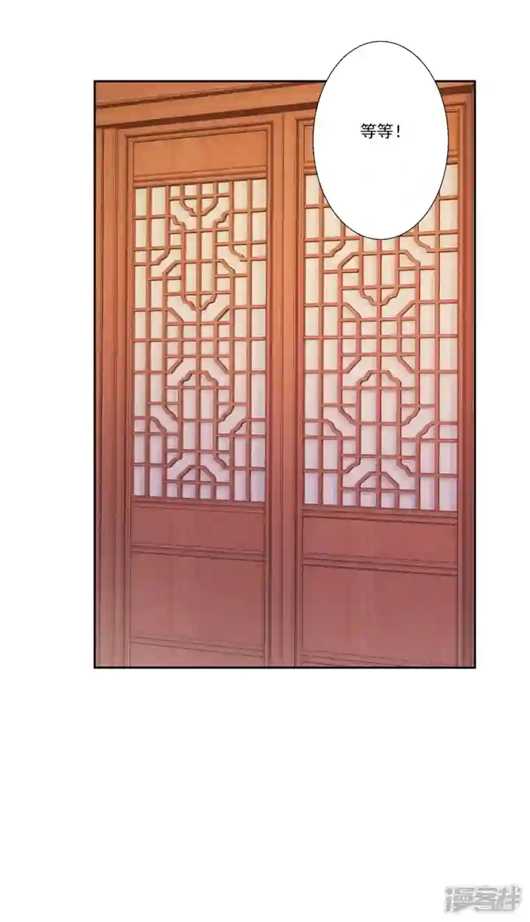 神魂武帝第217话 夺得乾坤袋