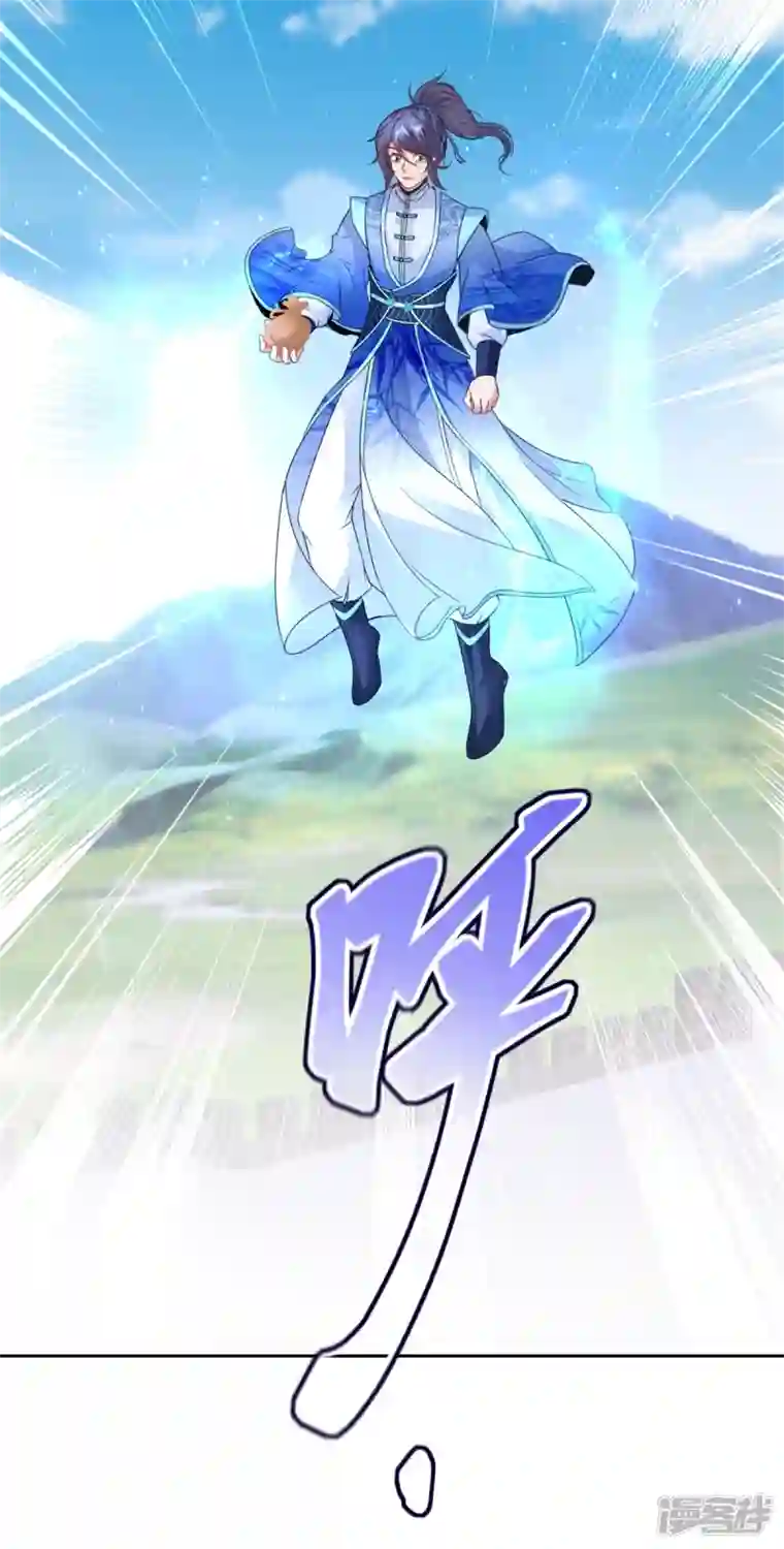 神魂武帝第217话 夺得乾坤袋