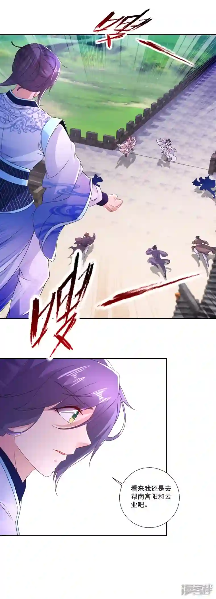 神魂武帝第217话 夺得乾坤袋