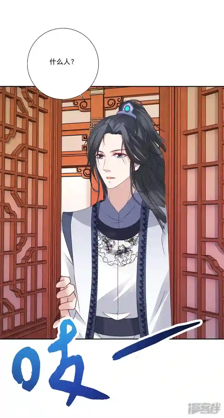 神魂武帝第218话 东边的山脉