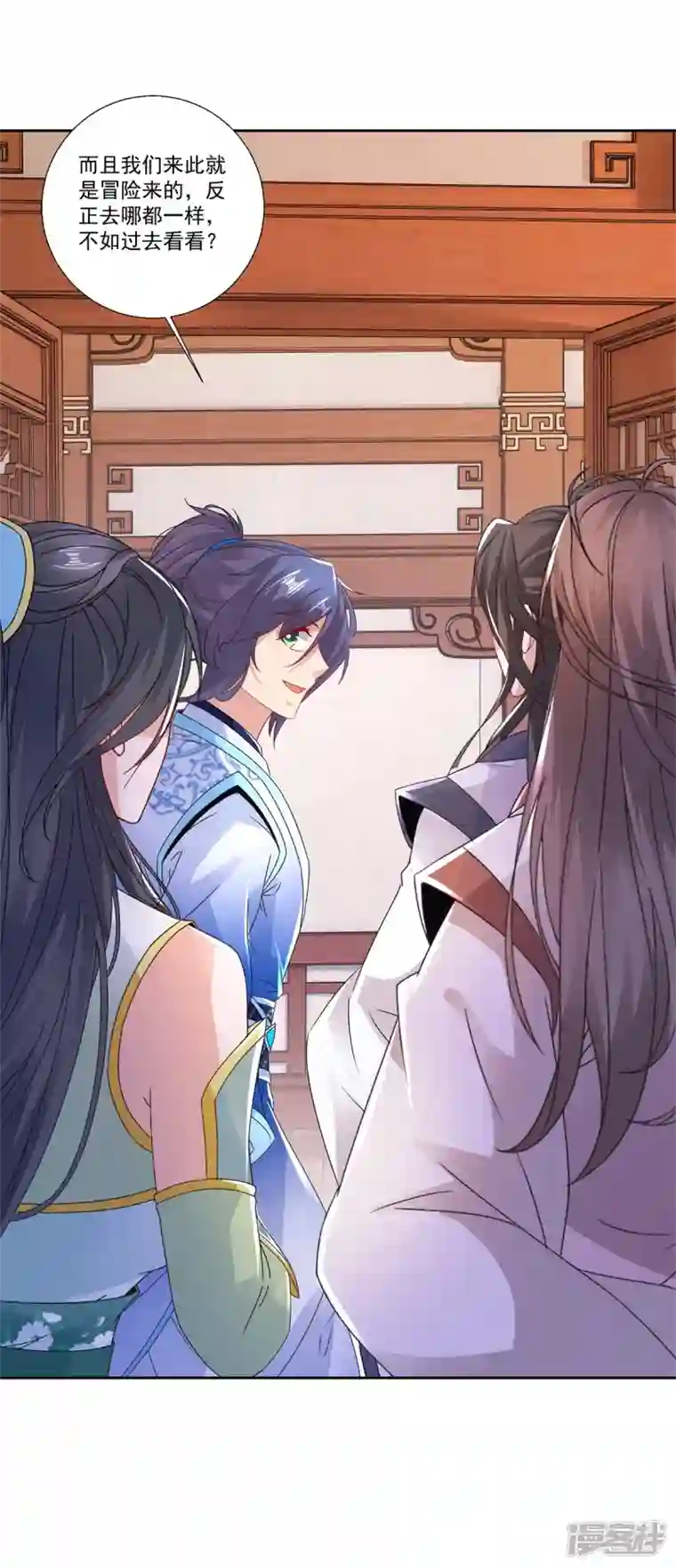 神魂武帝第218话 东边的山脉