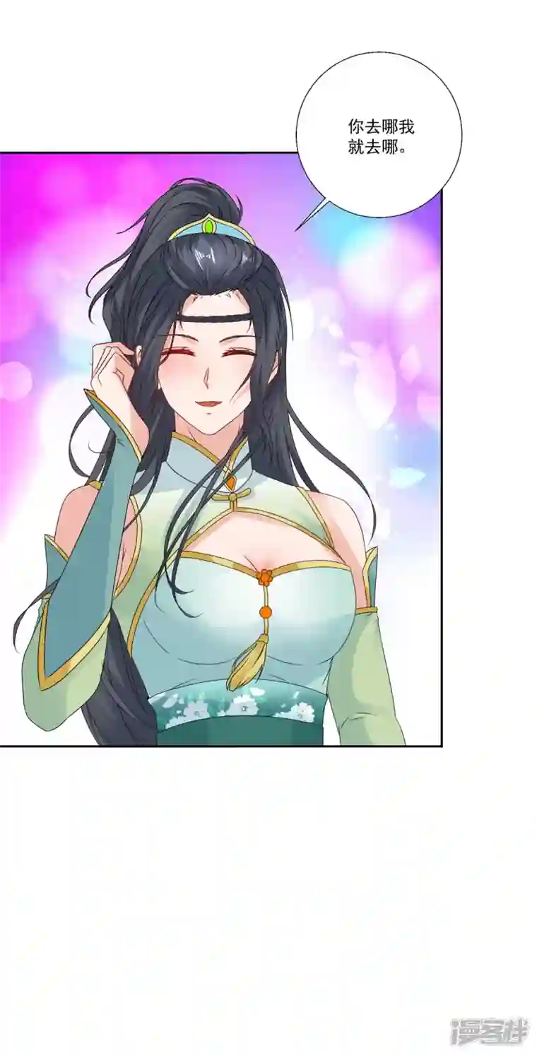 神魂武帝第218话 东边的山脉