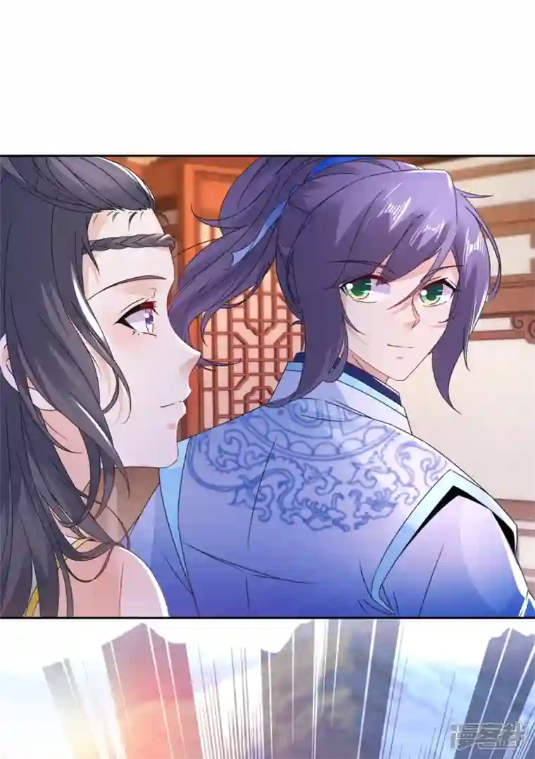 神魂武帝第218话 东边的山脉