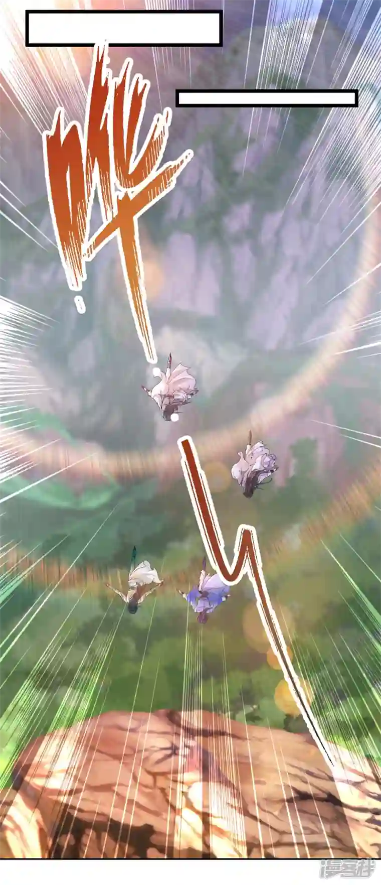 神魂武帝第218话 东边的山脉