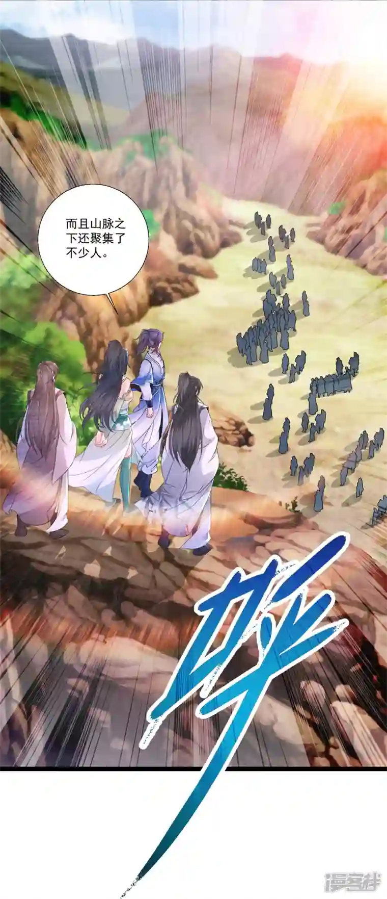 神魂武帝第218话 东边的山脉