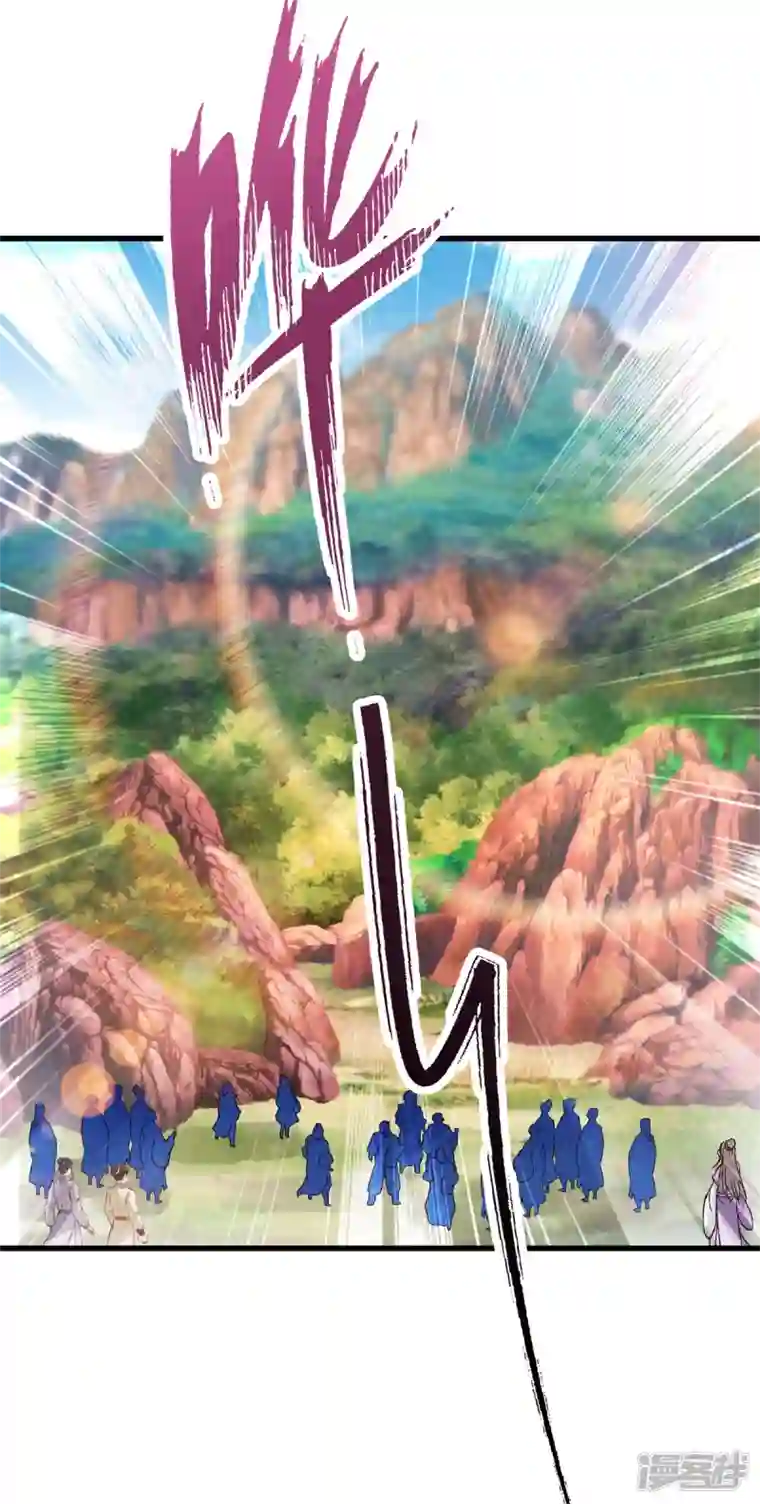 神魂武帝第218话 东边的山脉