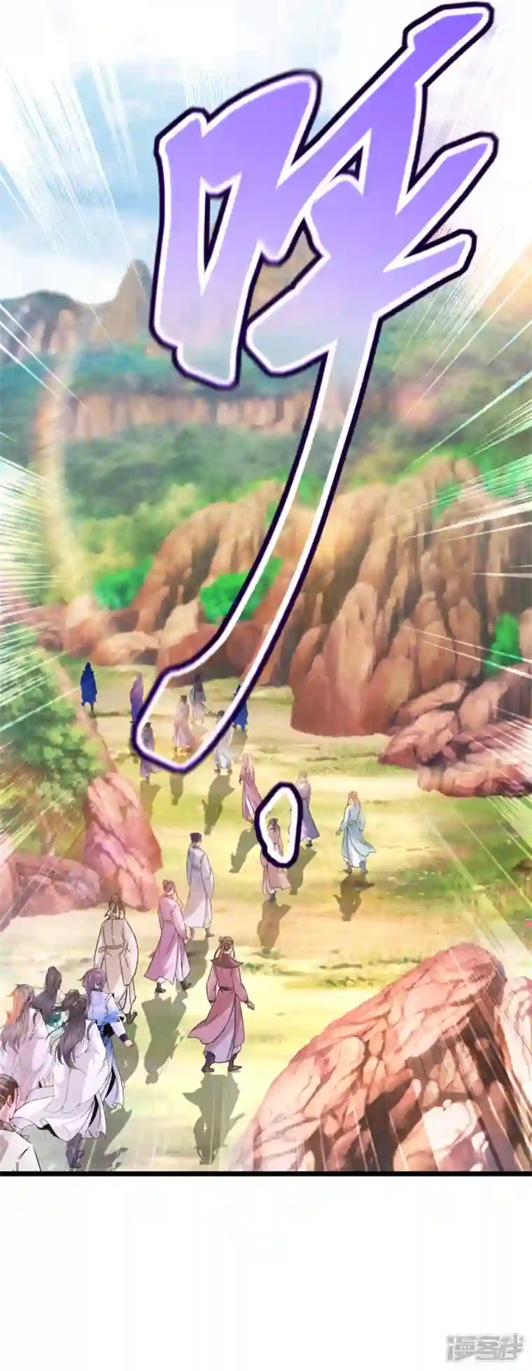 神魂武帝第218话 东边的山脉