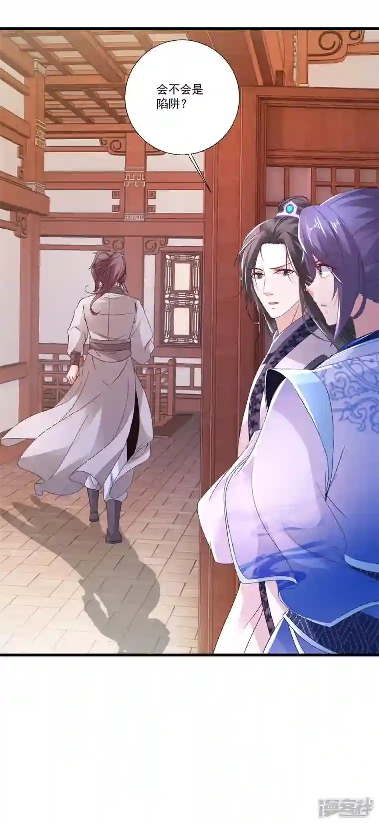 神魂武帝第218话 东边的山脉