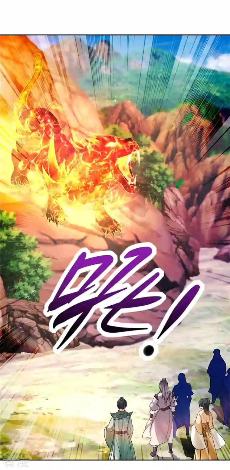 神魂武帝第219话 天命豹