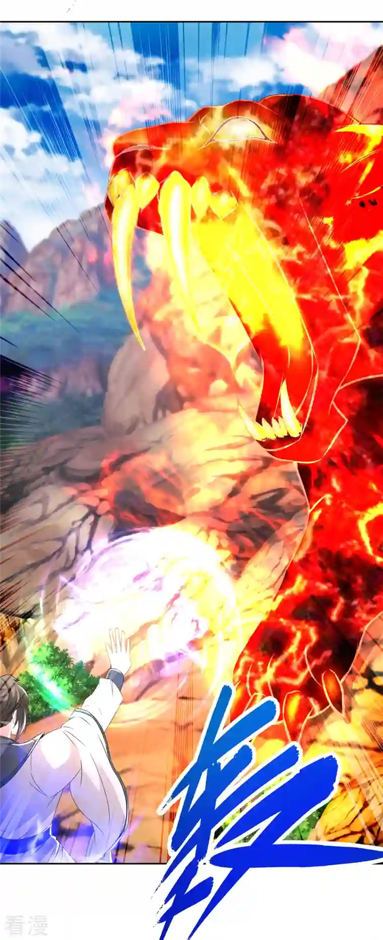 神魂武帝第219话 天命豹