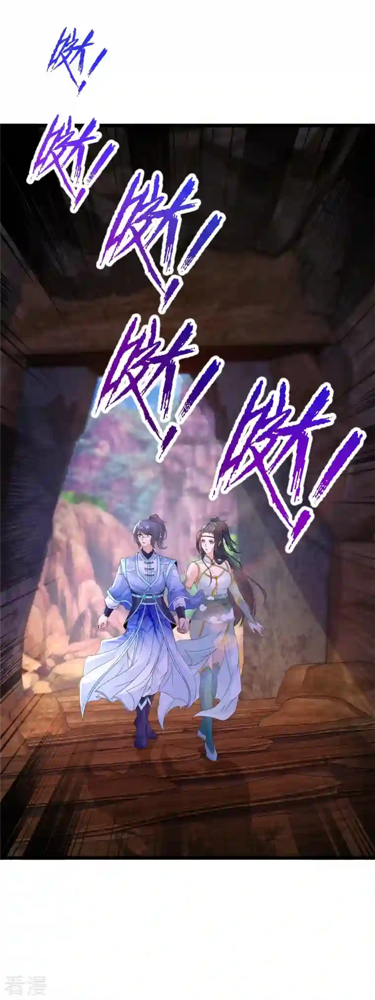 神魂武帝第219话 天命豹