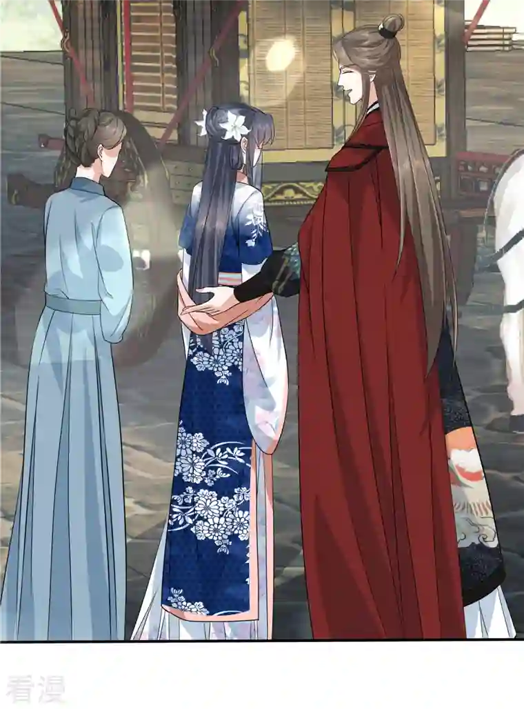 少主好凶我好爱第99话 做朋友申请？