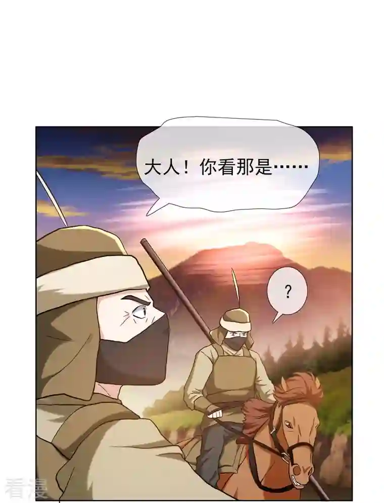 哥才不是大反派第92话 帅不过3秒