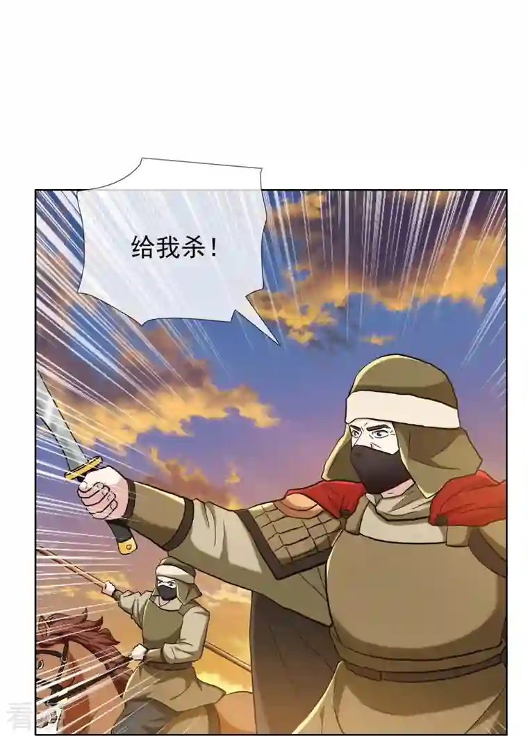 哥才不是大反派第92话 帅不过3秒