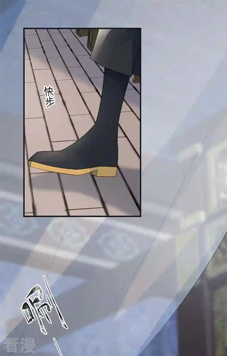 太后裙下臣第174话 产子