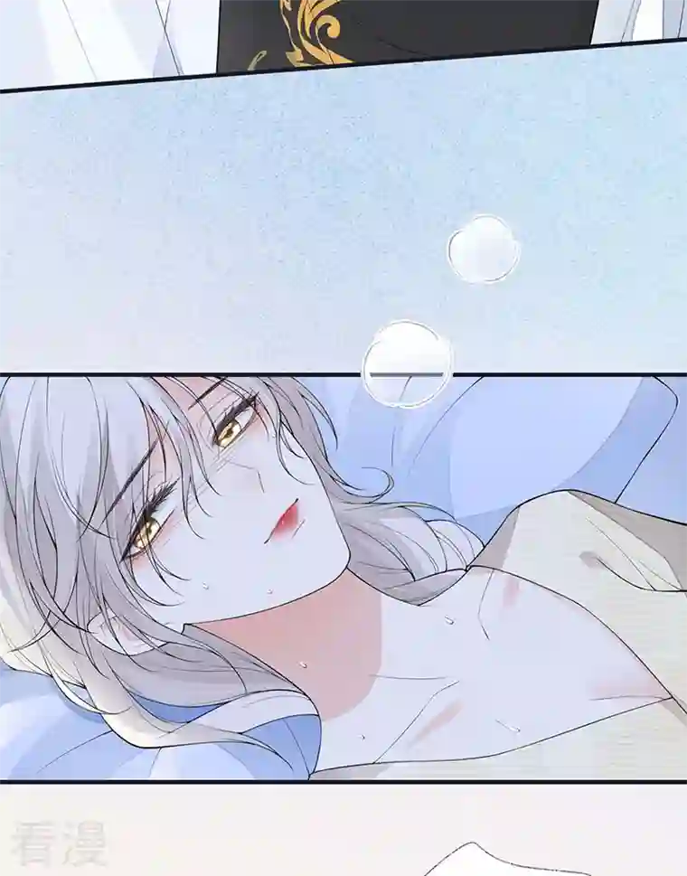 太后裙下臣第174话 产子