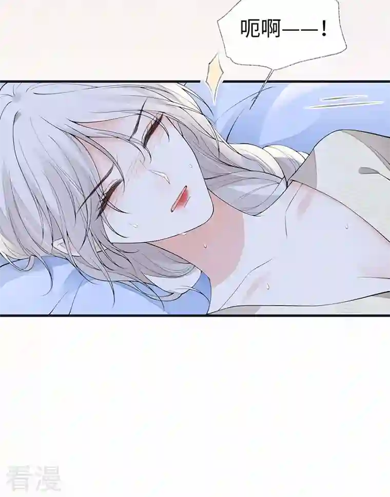 太后裙下臣第174话 产子