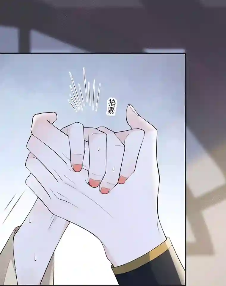 太后裙下臣第174话 产子