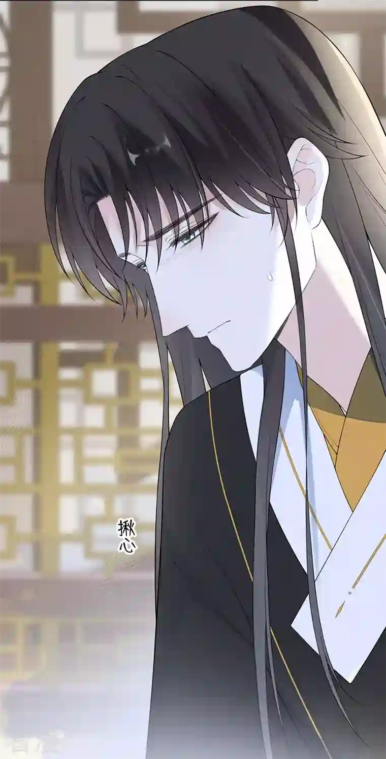 太后裙下臣第174话 产子