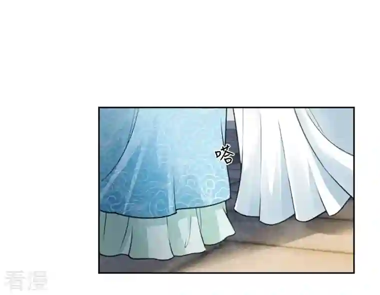 长相思第141话 问罪