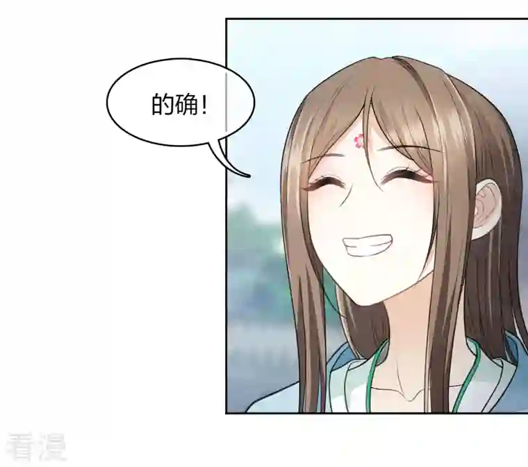 长相思第141话 问罪