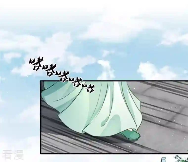 长相思第141话 问罪