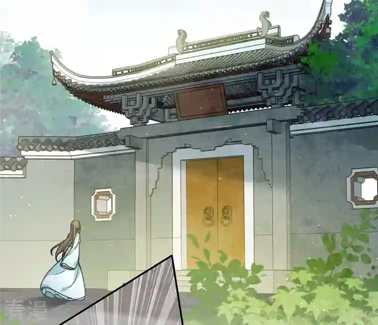 长相思第141话 问罪