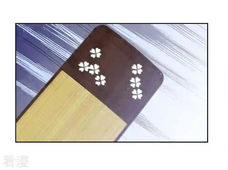 长相思第142话 拳脚