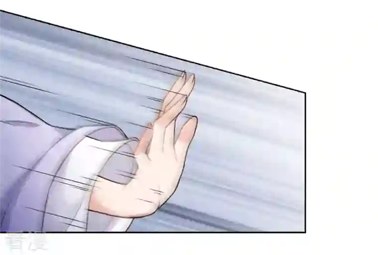 长相思第142话 拳脚