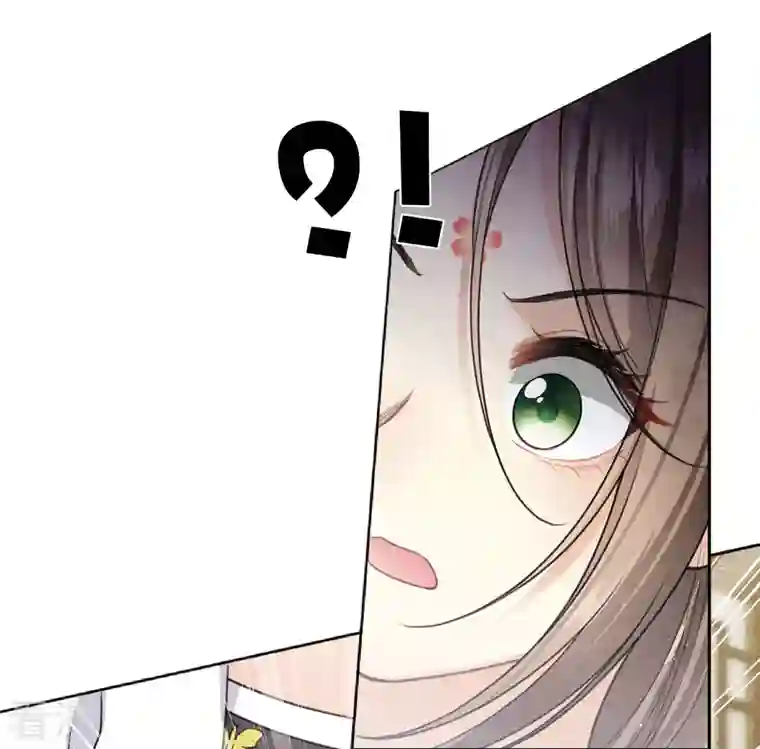 长相思第142话 拳脚