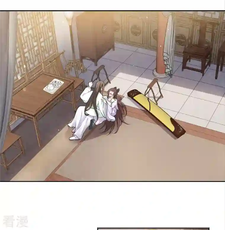 长相思第142话 拳脚