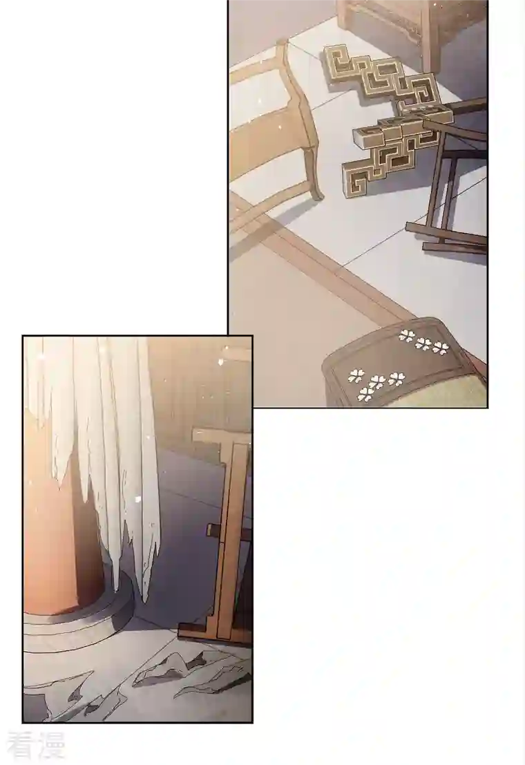 长相思第142话 拳脚