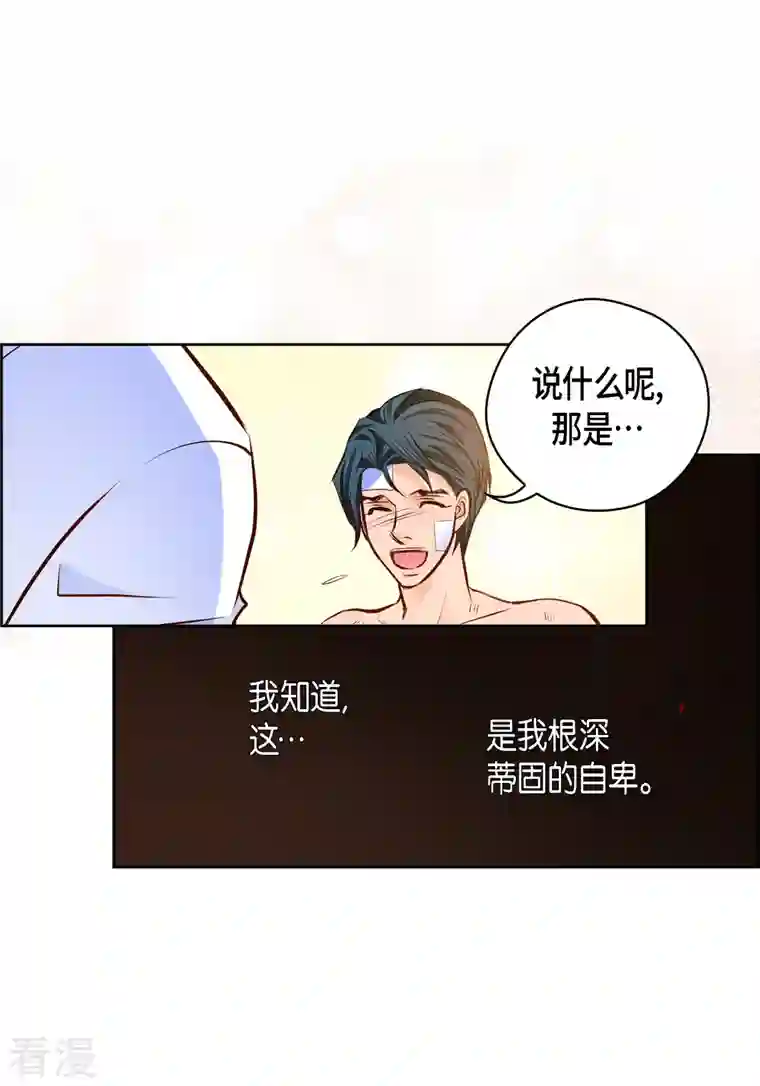 献给心脏番外26 MEMORIES26