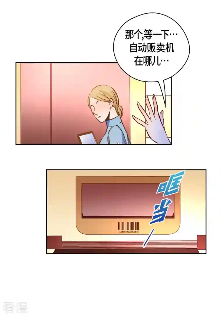 献给心脏番外26 MEMORIES26