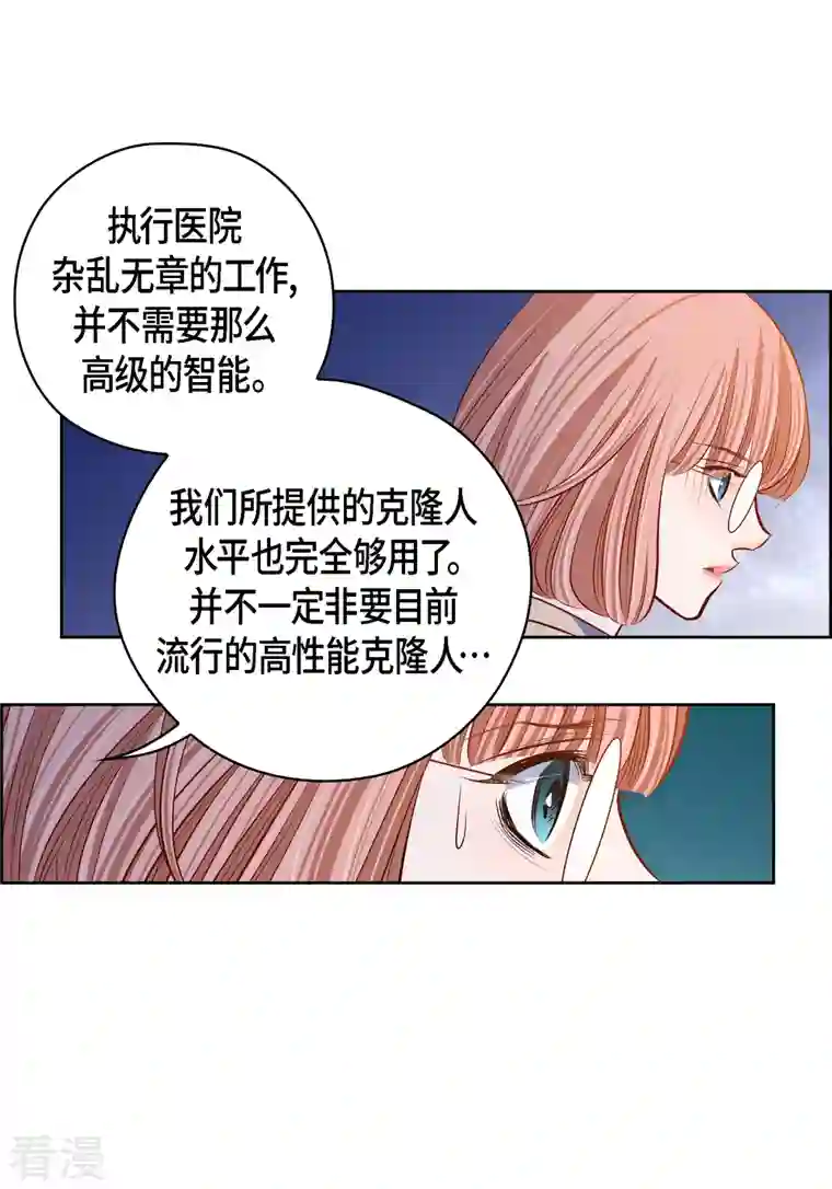 献给心脏番外26 MEMORIES26