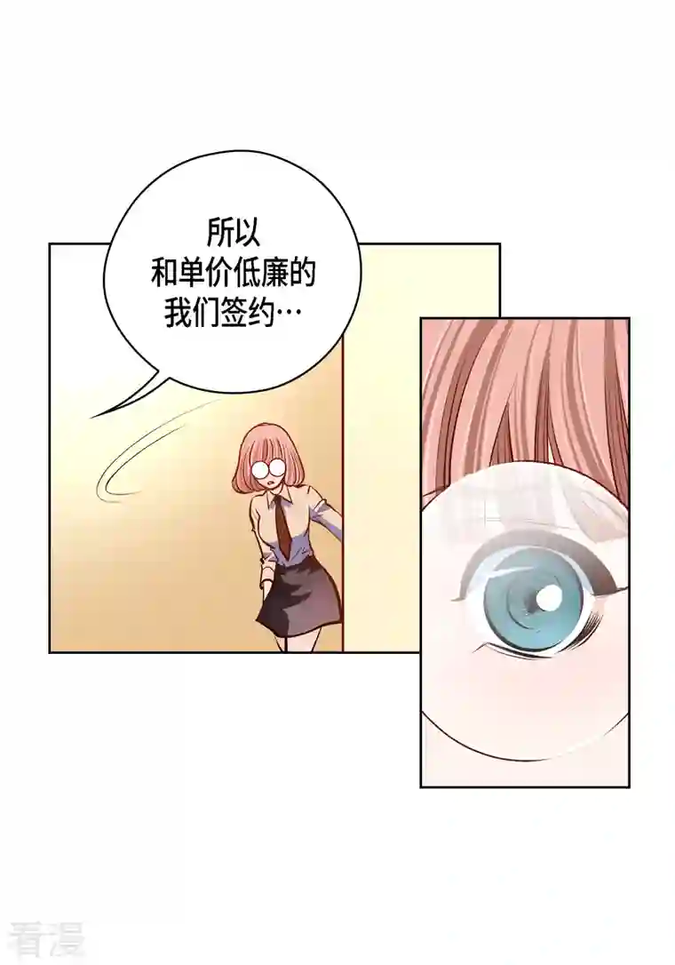 献给心脏番外26 MEMORIES26