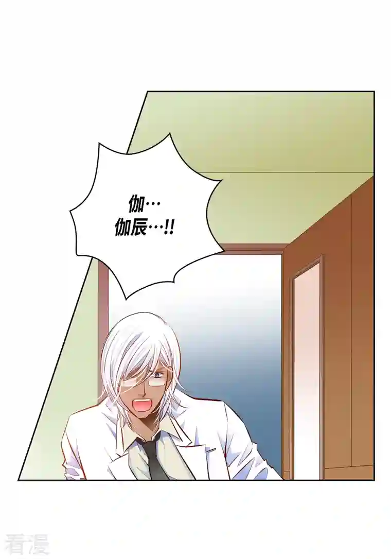 献给心脏番外26 MEMORIES26