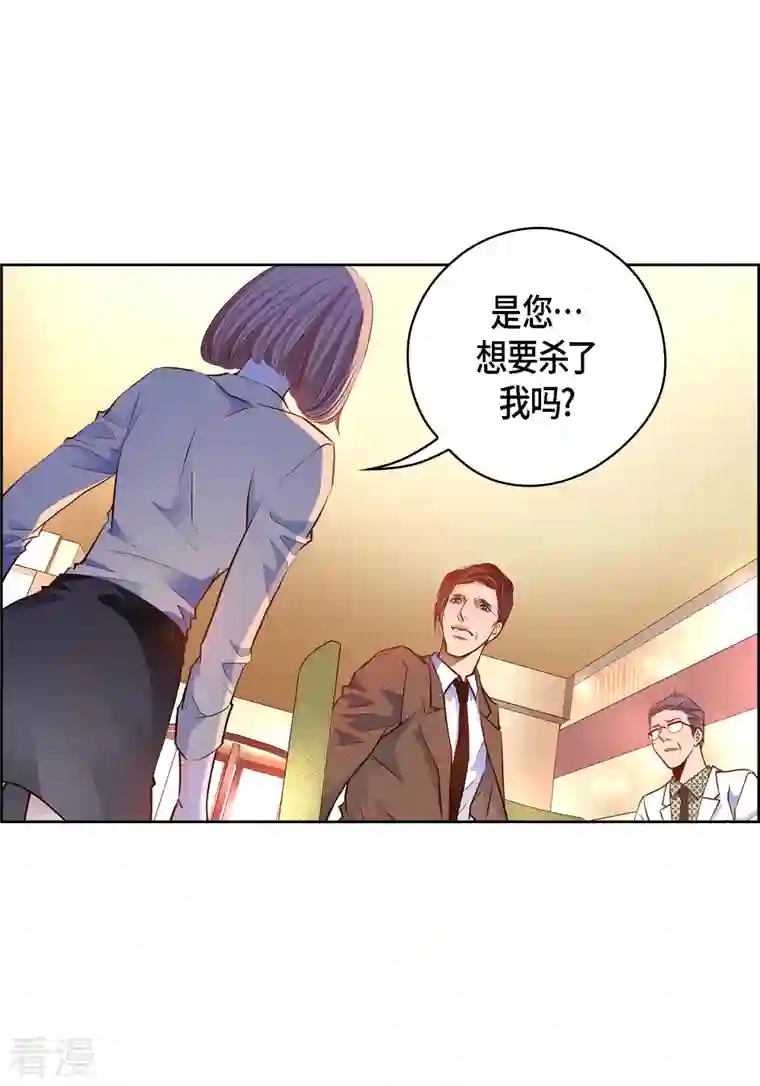 献给心脏番外26 MEMORIES26