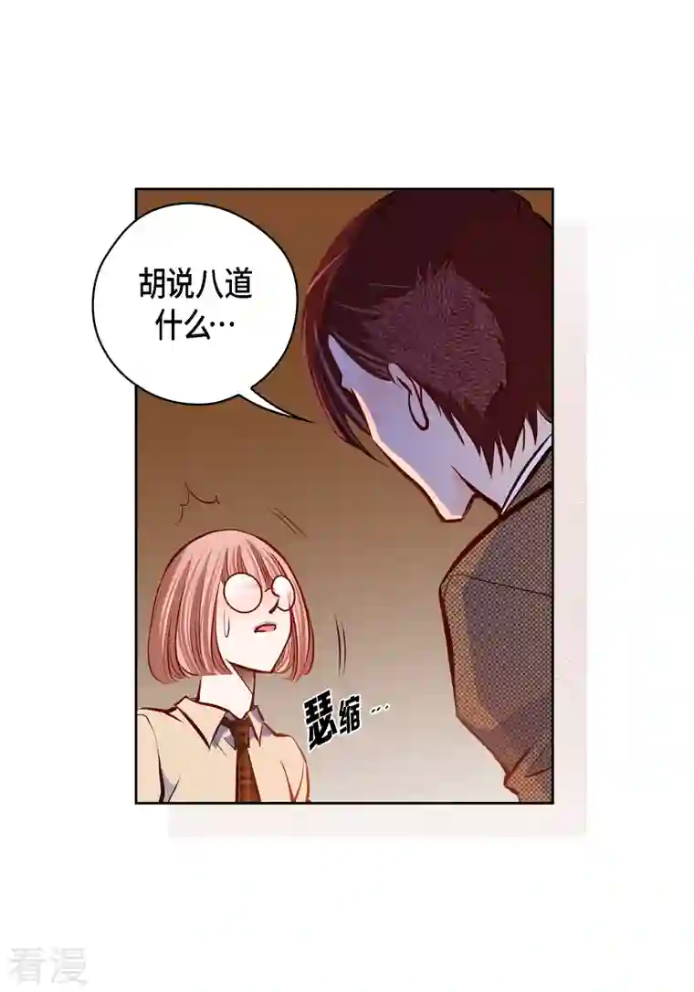 献给心脏番外26 MEMORIES26